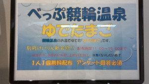 Win_20251206_12_20_33_pro